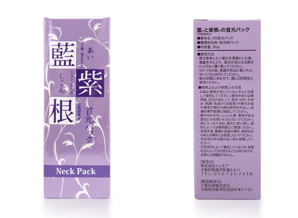 
                  
                    JAPAN CHEZMOI Indigo Plant Gromwell Root Aging Care Neck Pack 30g
                  
                