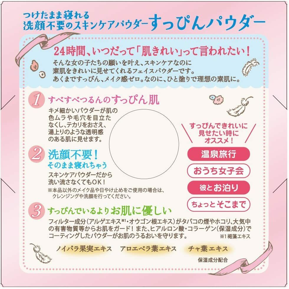 
                  
                    JAPAN CLUB COSMETICS Suppin Pressed Face Powder Pink-Pastel Rose 26g
                  
                