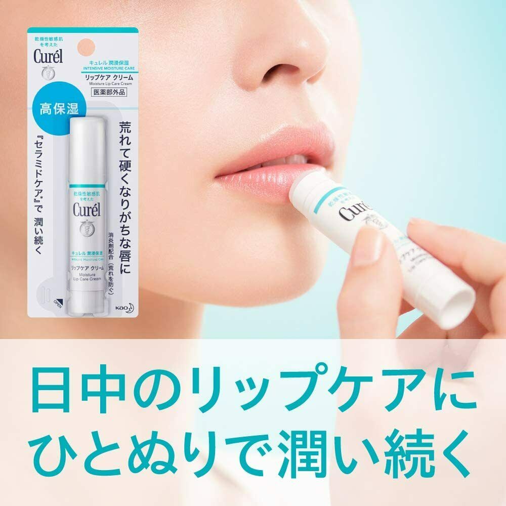 
                  
                    JAPAN KAO CUREL Intensive Moisture Lip Care Cream 4.2g
                  
                