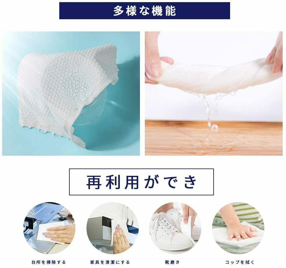 
                  
                    JAPAN ITO Cleaning Face Cotton Towel Facial Cotton Tissue 80pcs
                  
                