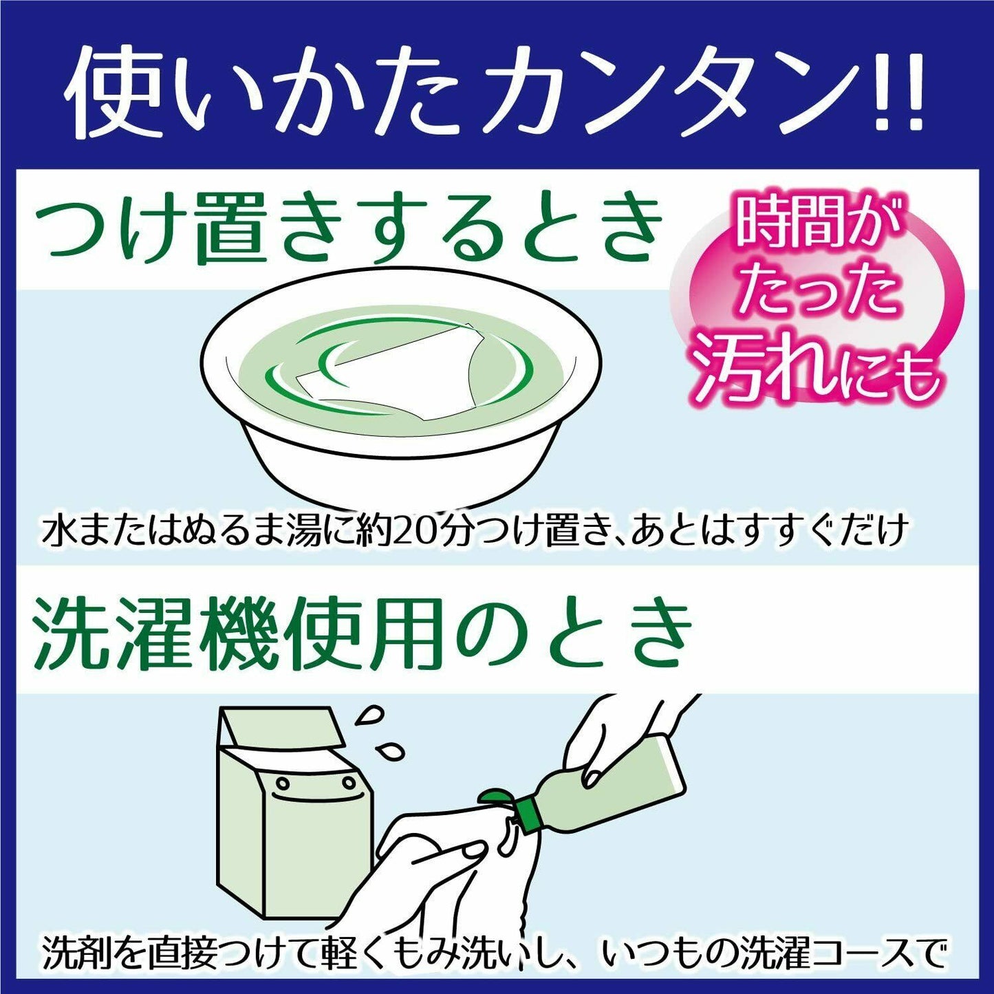 
                  
                    JAPAN KOBAYASHI Sarasaty Blood Stains Lingerie Soap 120ml
                  
                