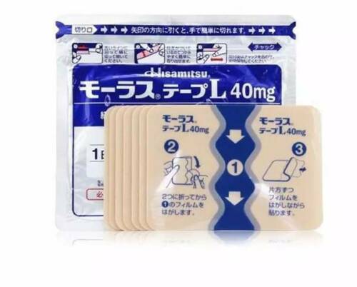 
                  
                    JAPAN HISAMITSU MOHRUS Tape L 40mg Muscle Pain Relief 7 Patch
                  
                