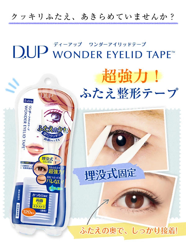 
                  
                    【Bulk Buy】 D-UP WONDER Eyelid Tape Extra Double Side 120pcs (3 packs)
                  
                
